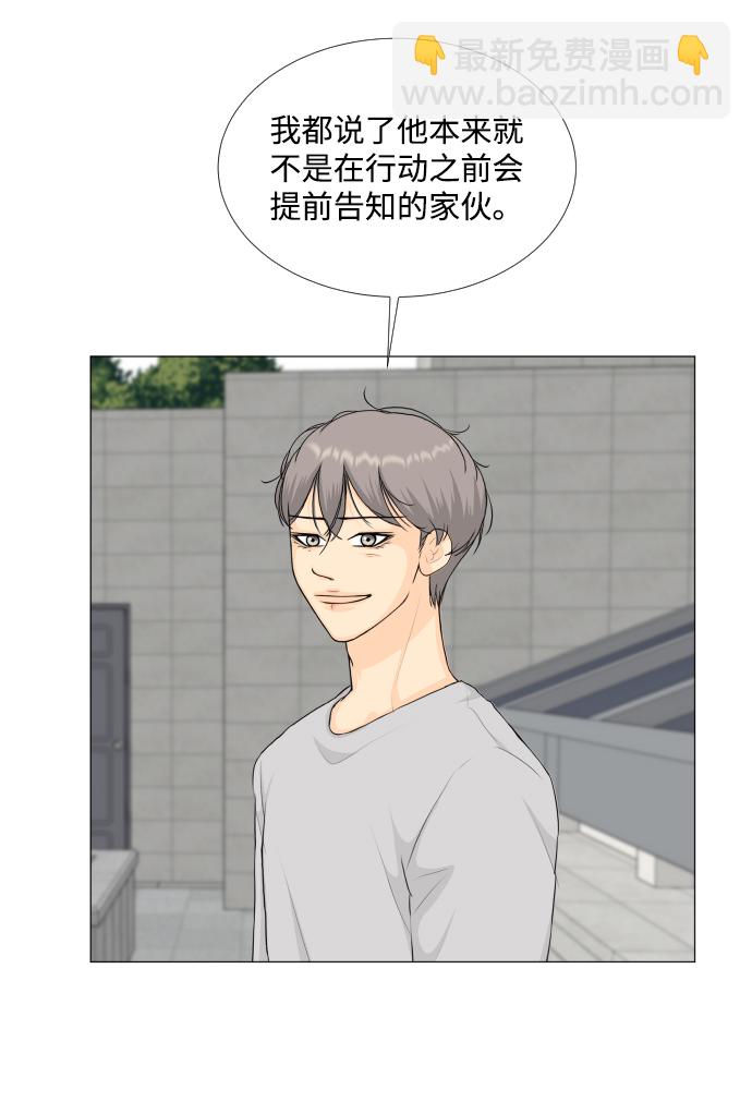 第93话12
