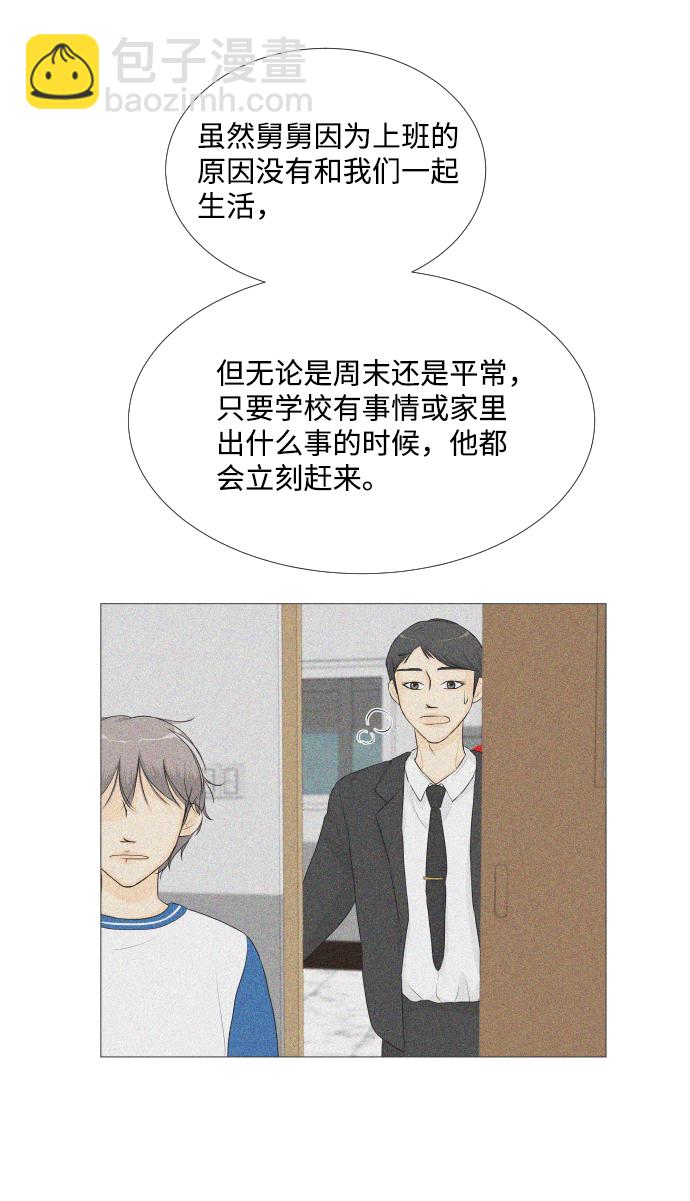 第93话14