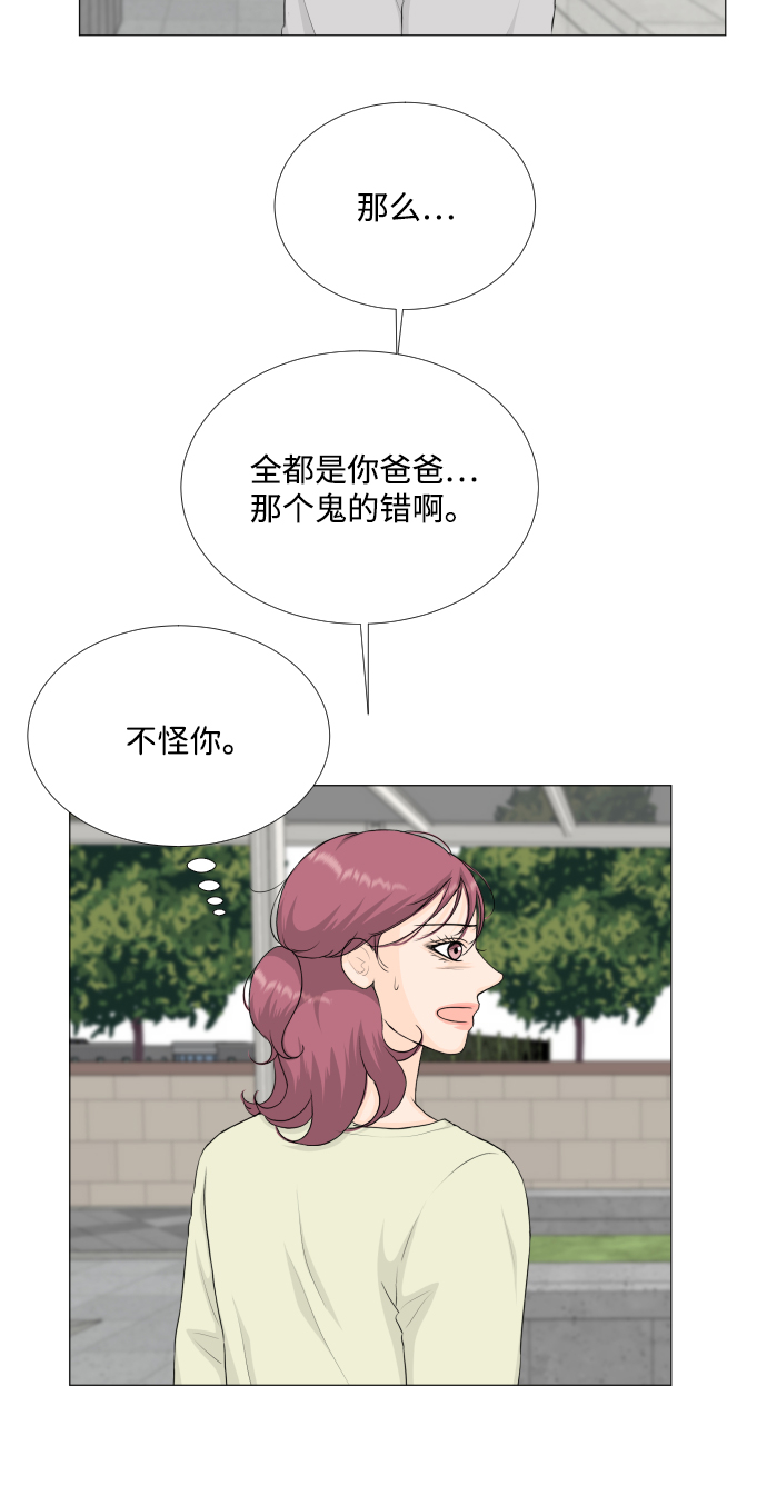 第93话20