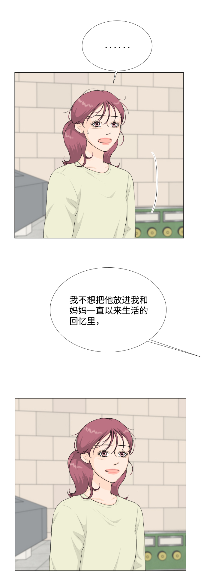 第93话22