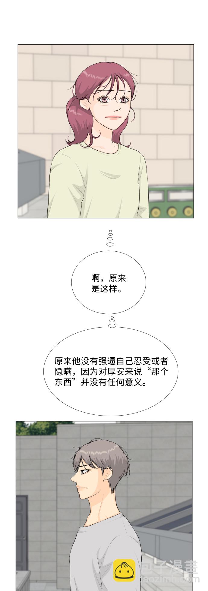 第93话24
