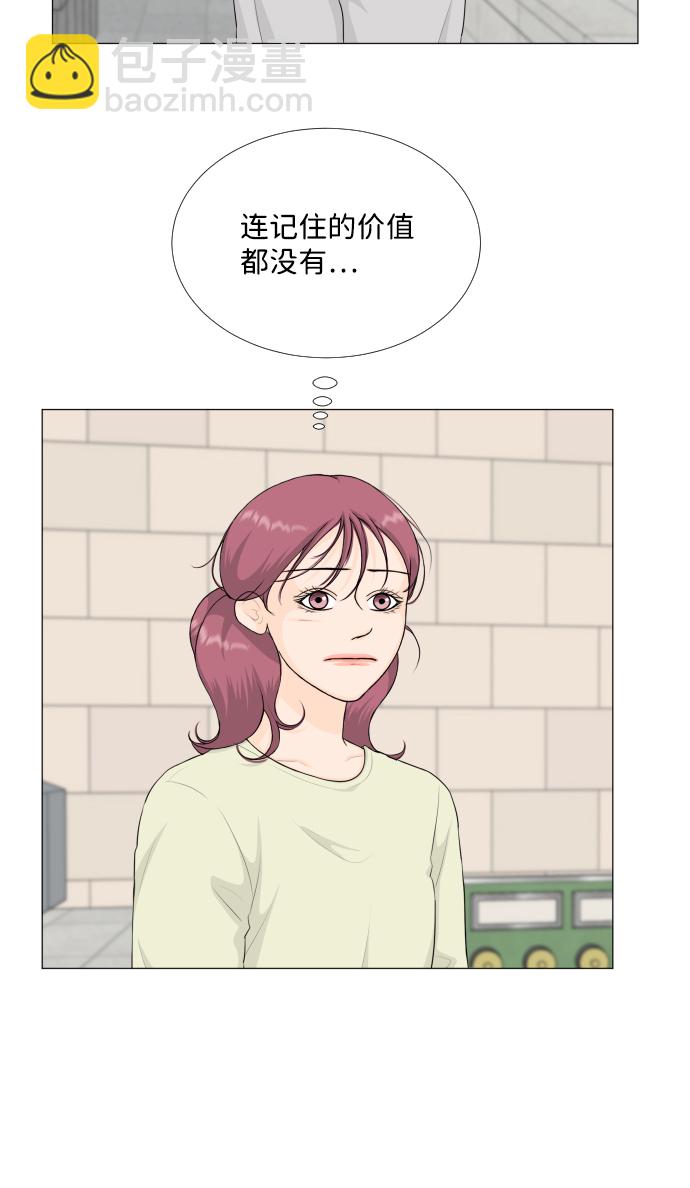 第93话25