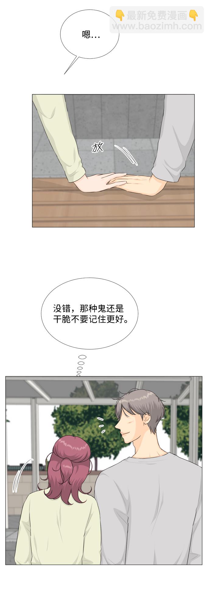第93话26