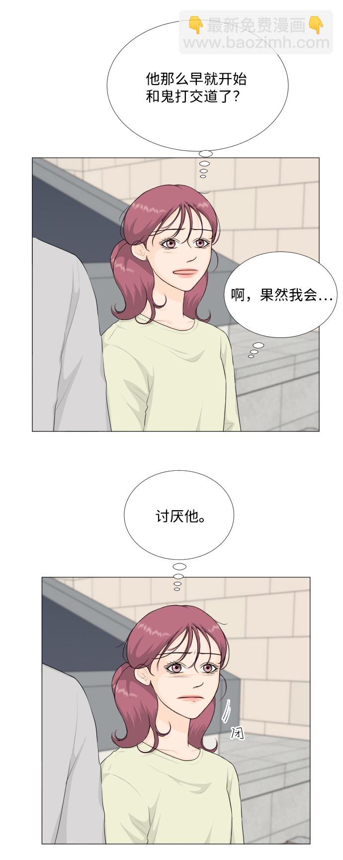 第93话28