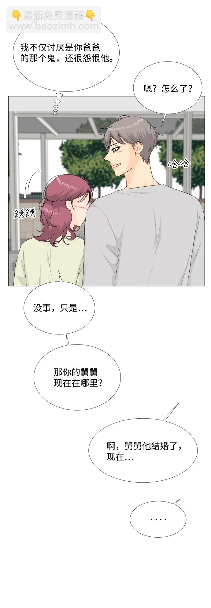 第93话29