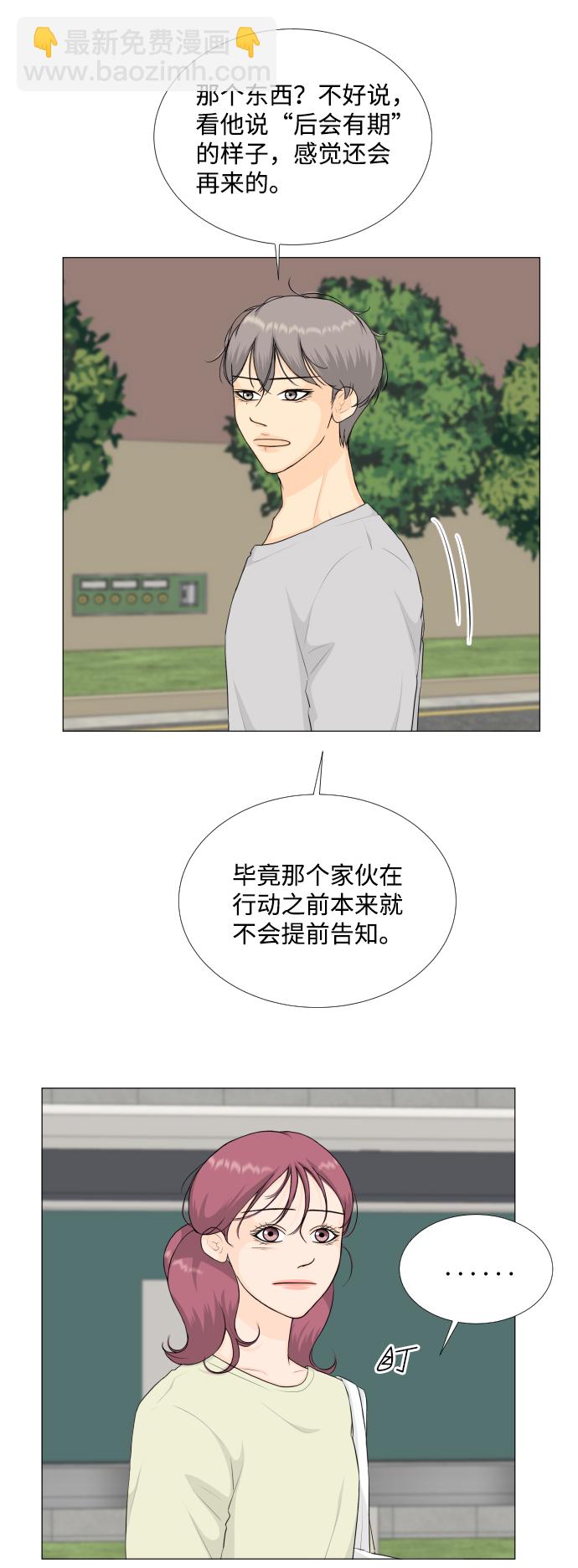 第93话3