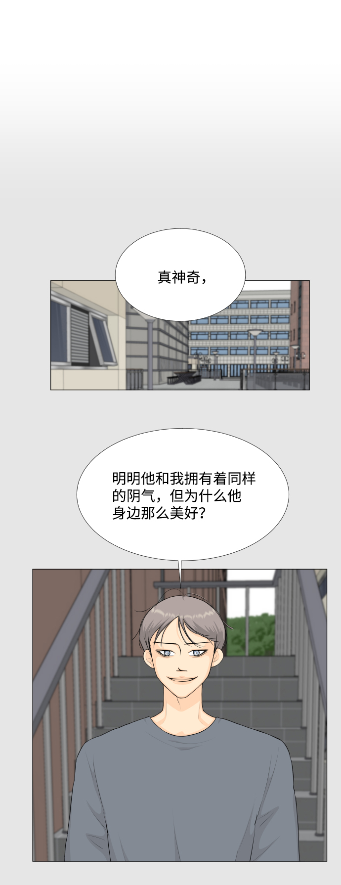 第93话30