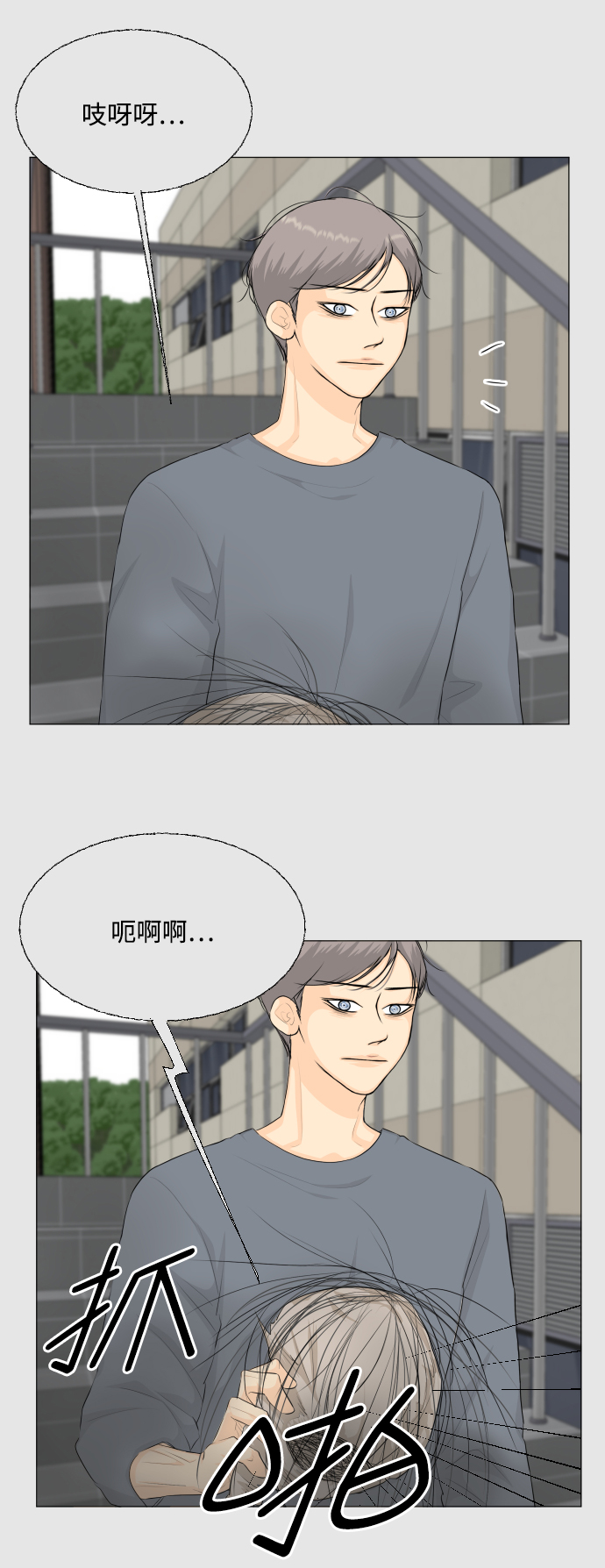 第93话35