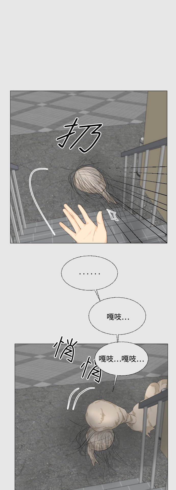 第93话36