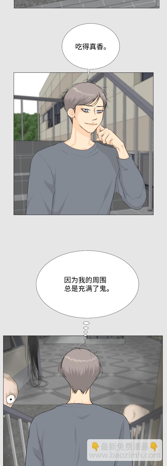 第93话37