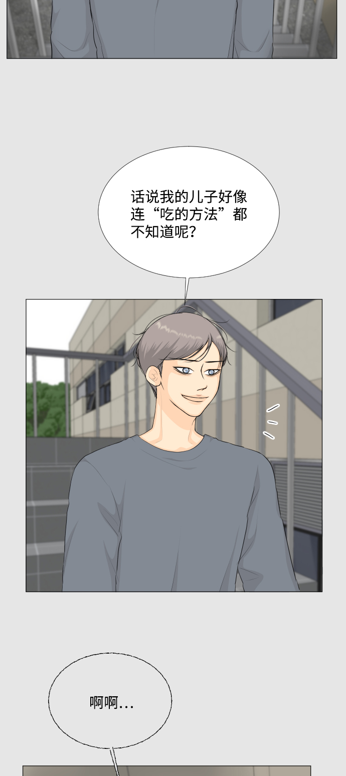 第93话38