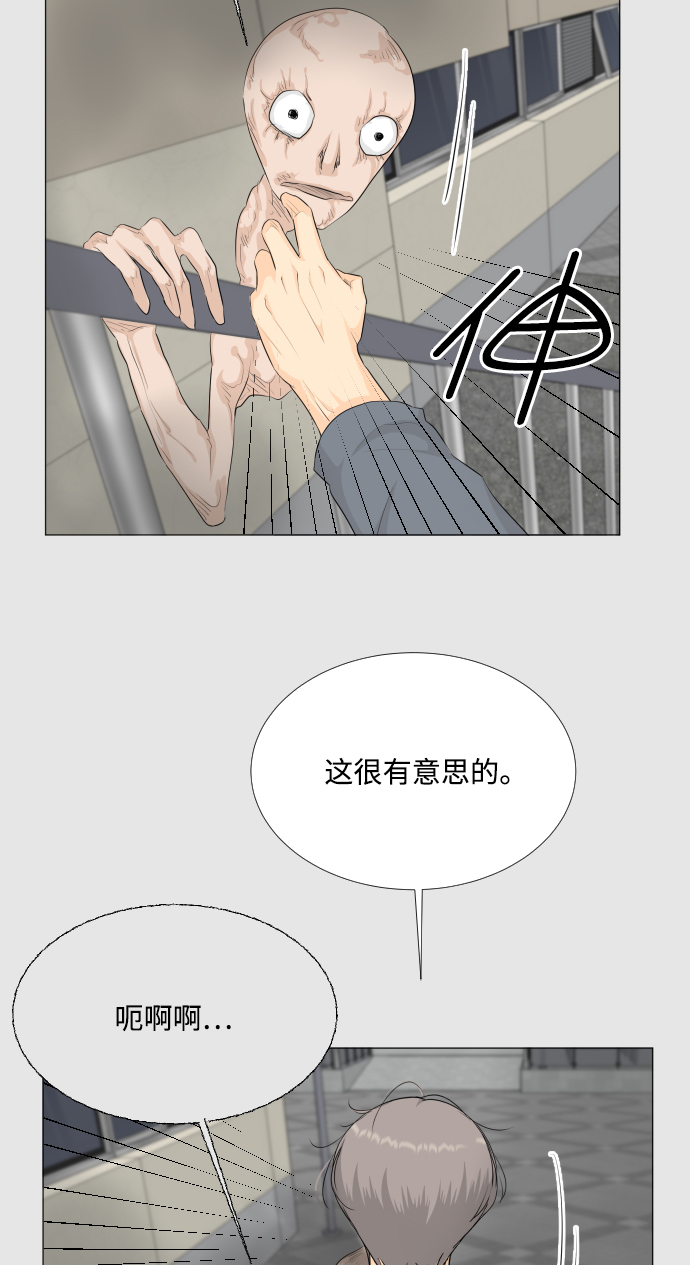 第93话39