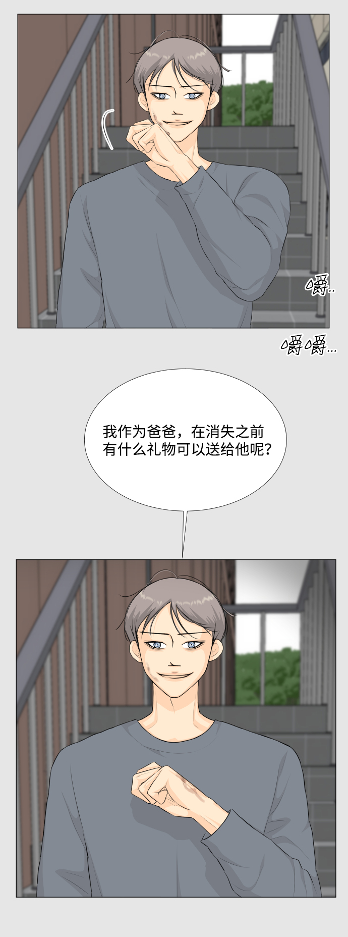 第93话43
