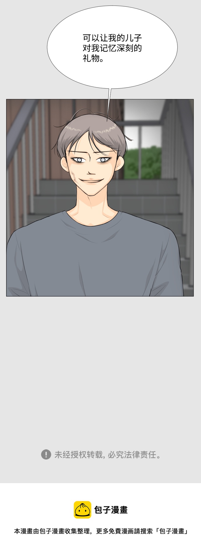 第93话44