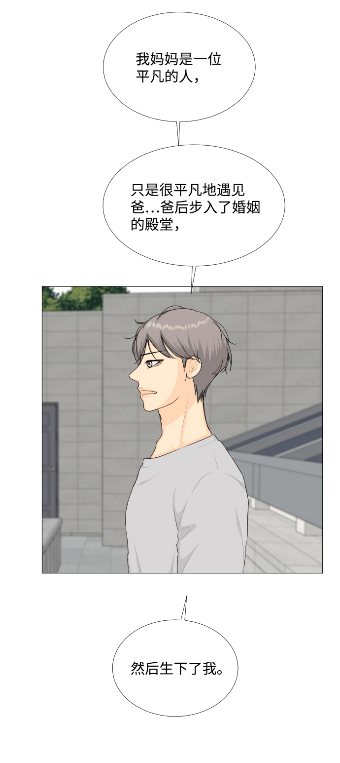 第93话6