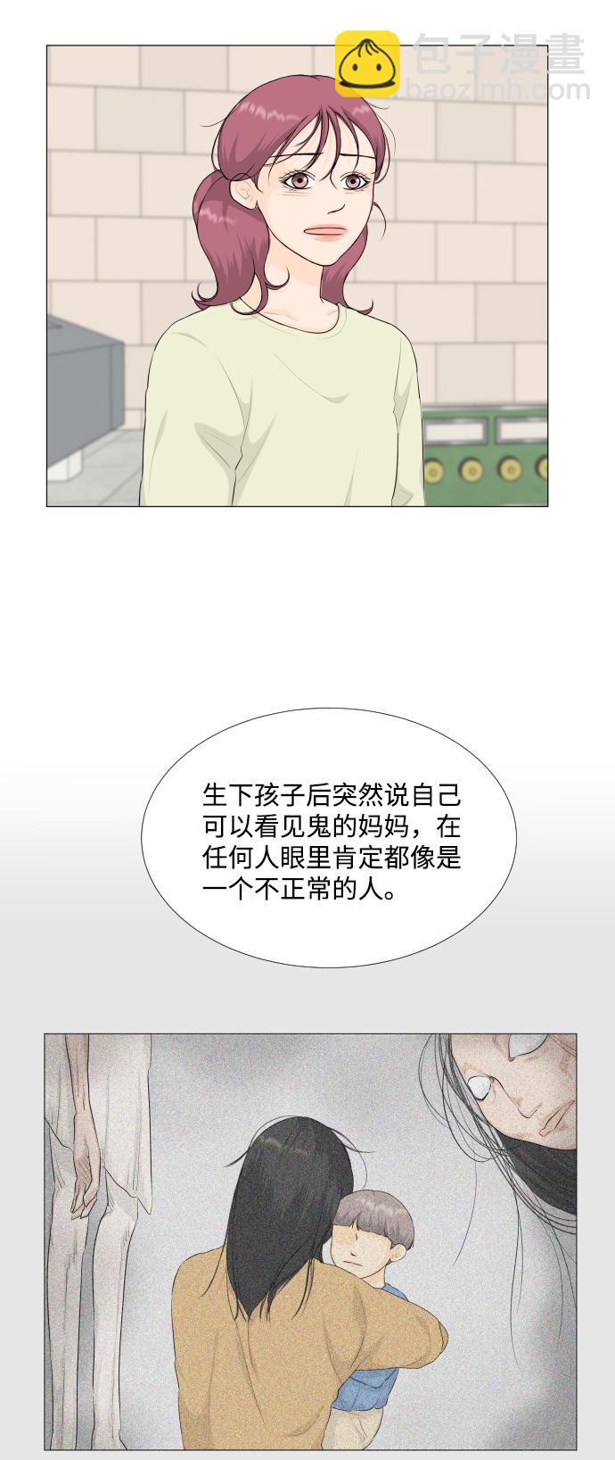 第93话9