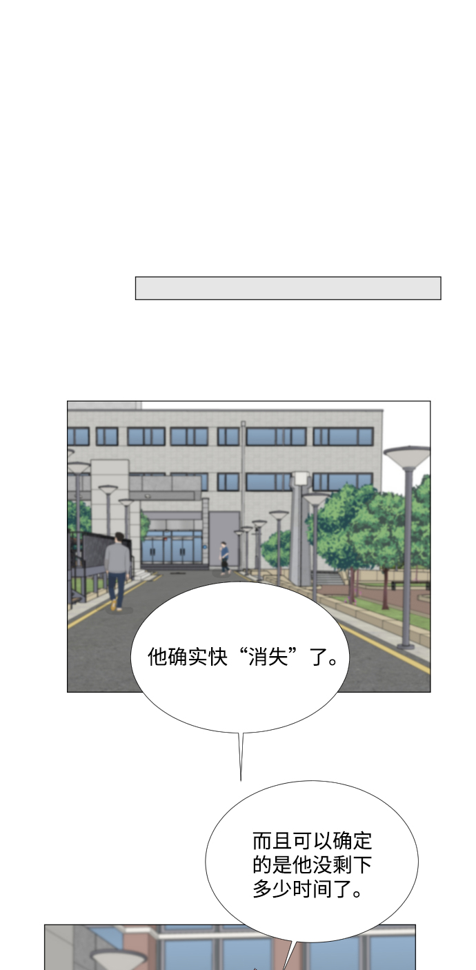 第94话11