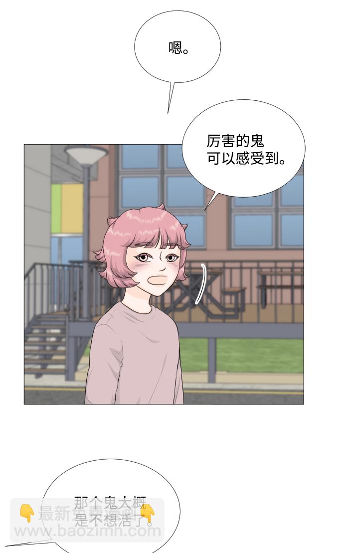 第94话13
