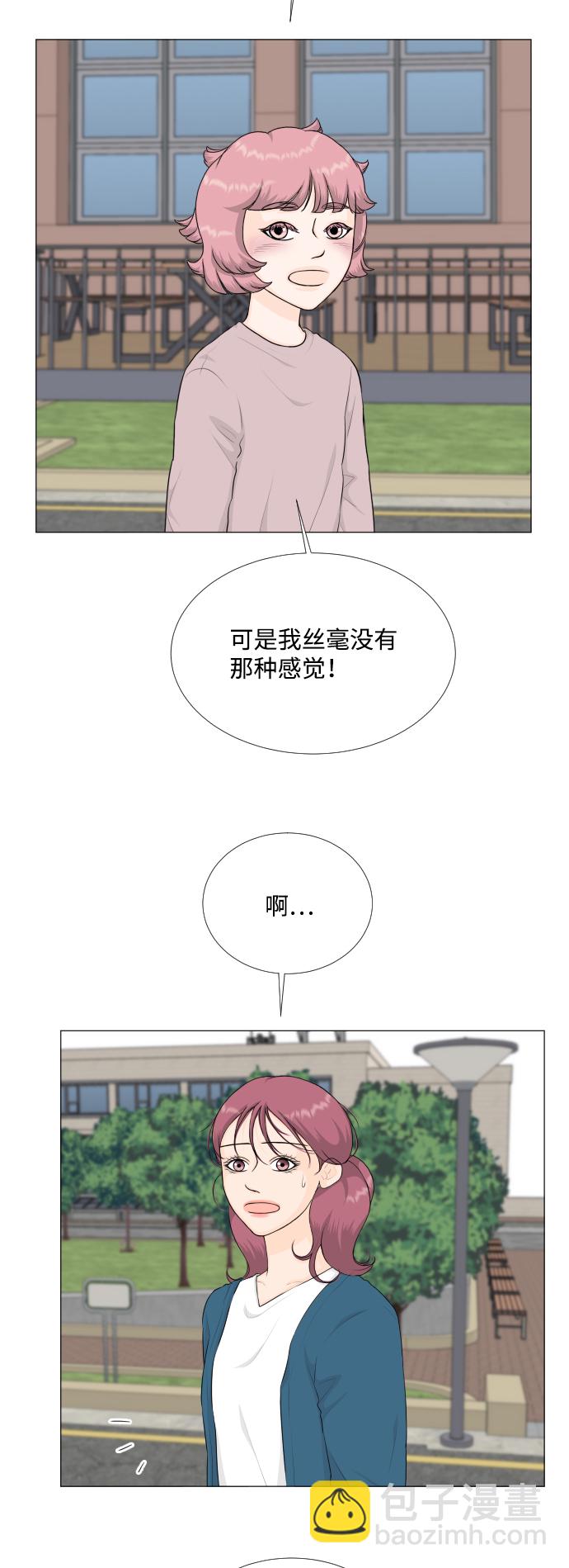 第94话16