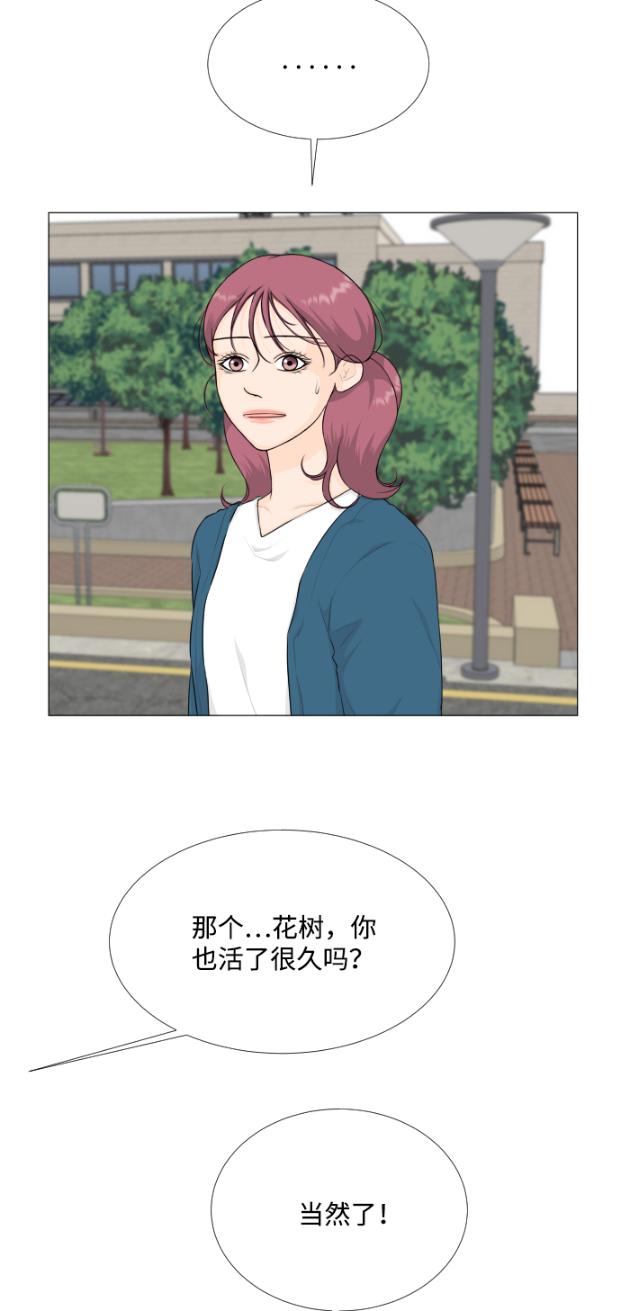 第94话17