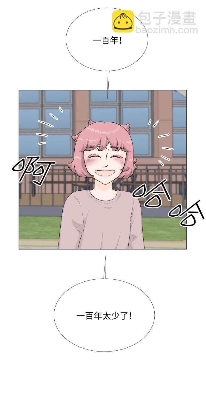 第94话19