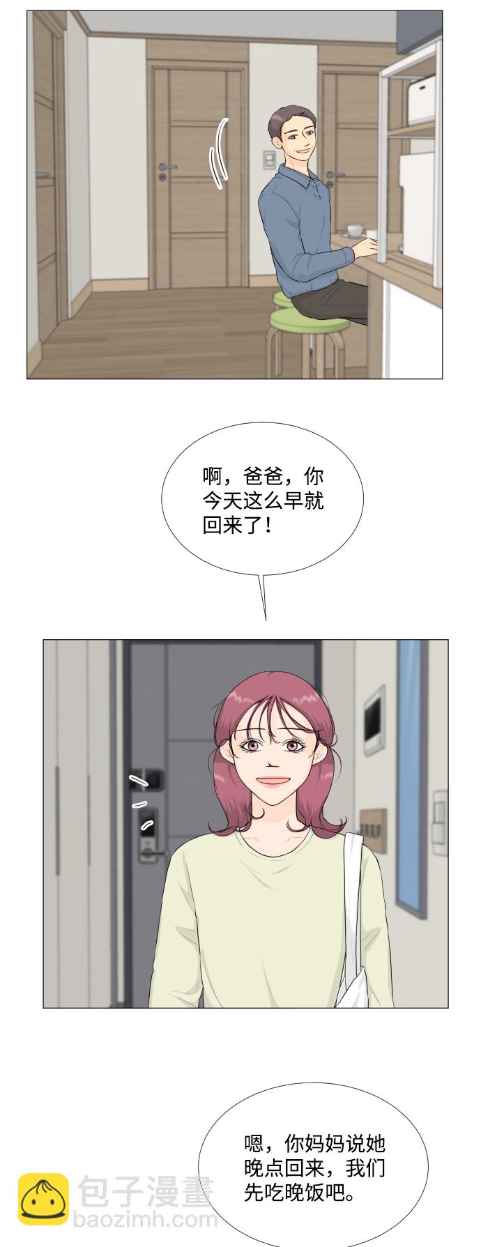 第94话2