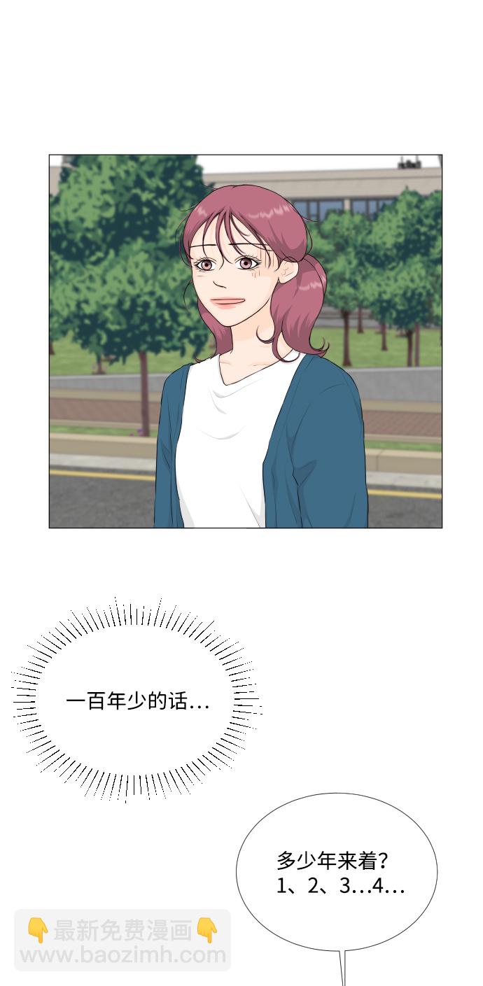第94话20