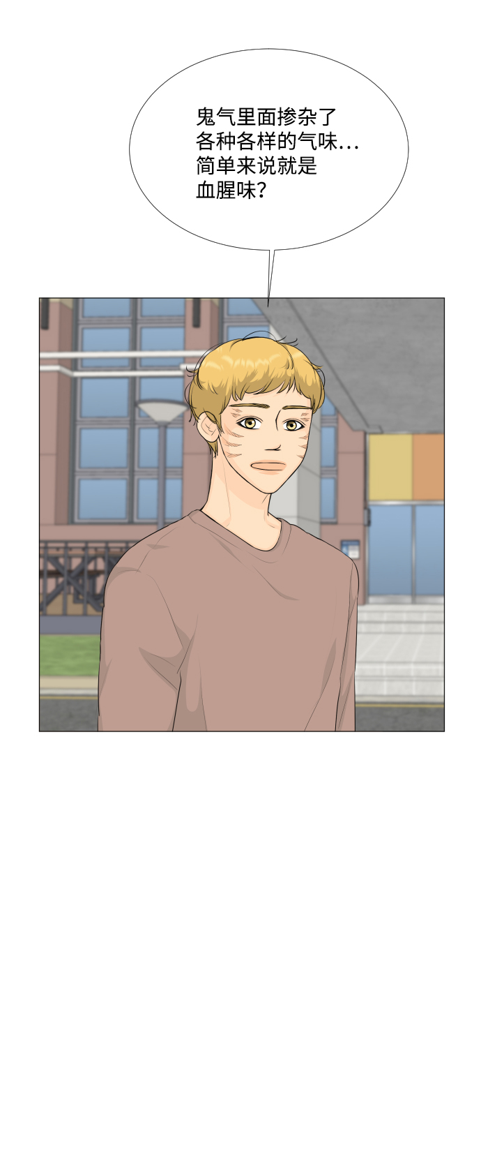 第94话24