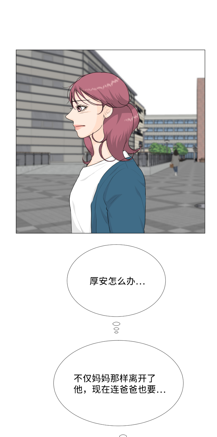 第94话28