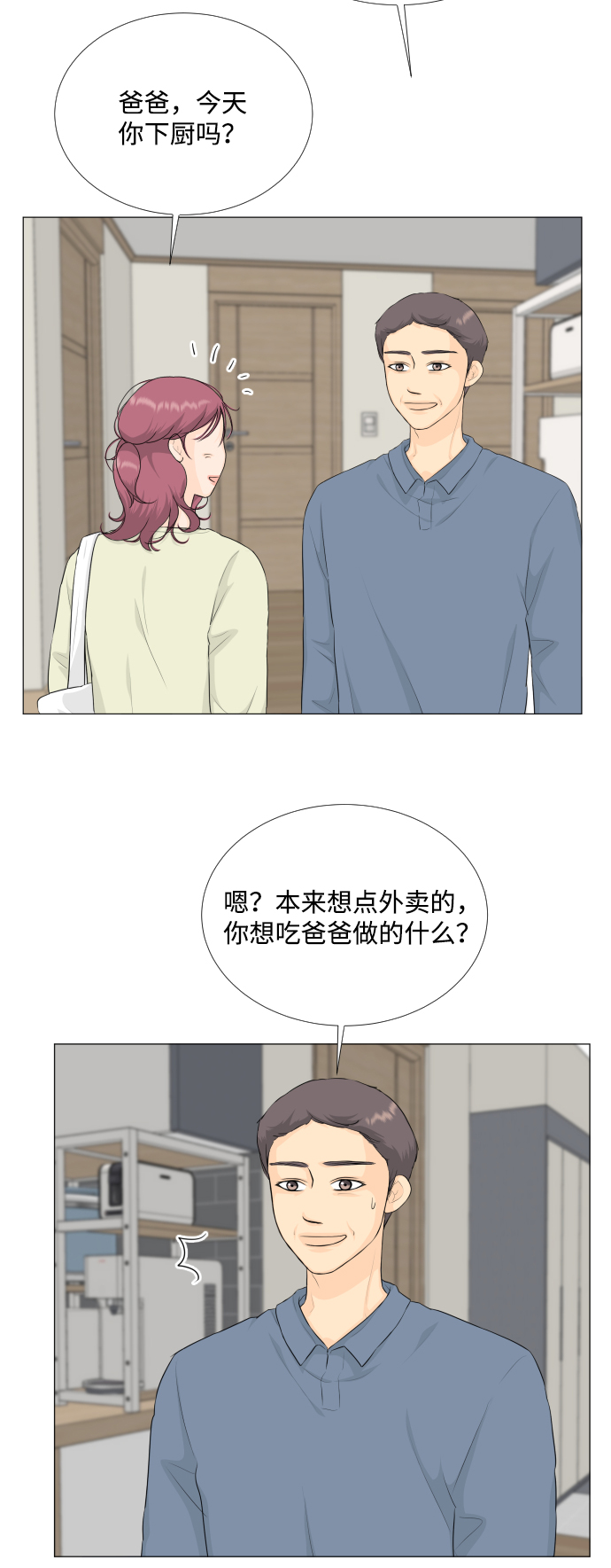 第94话3