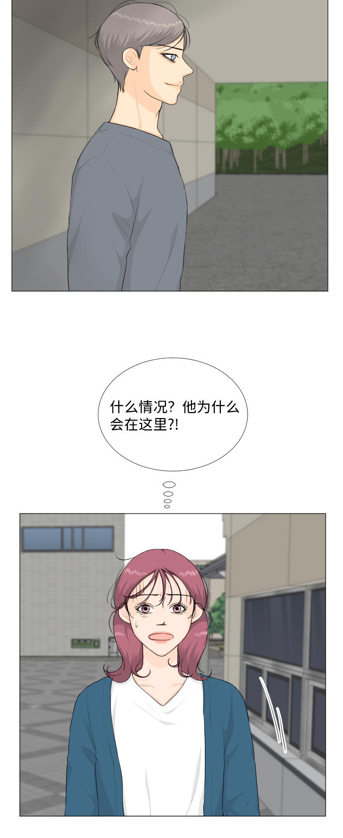 第94话31