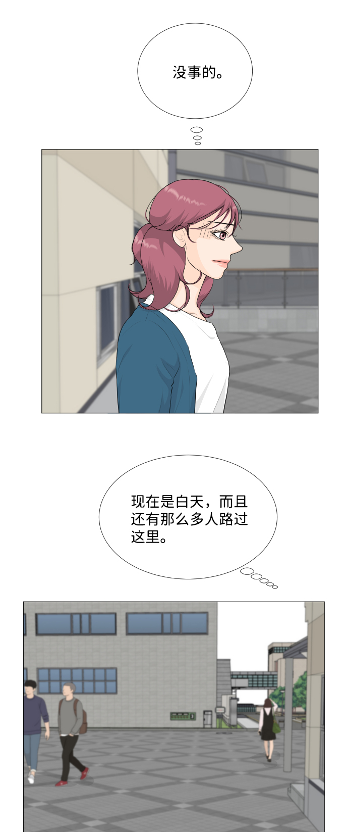 第94话35
