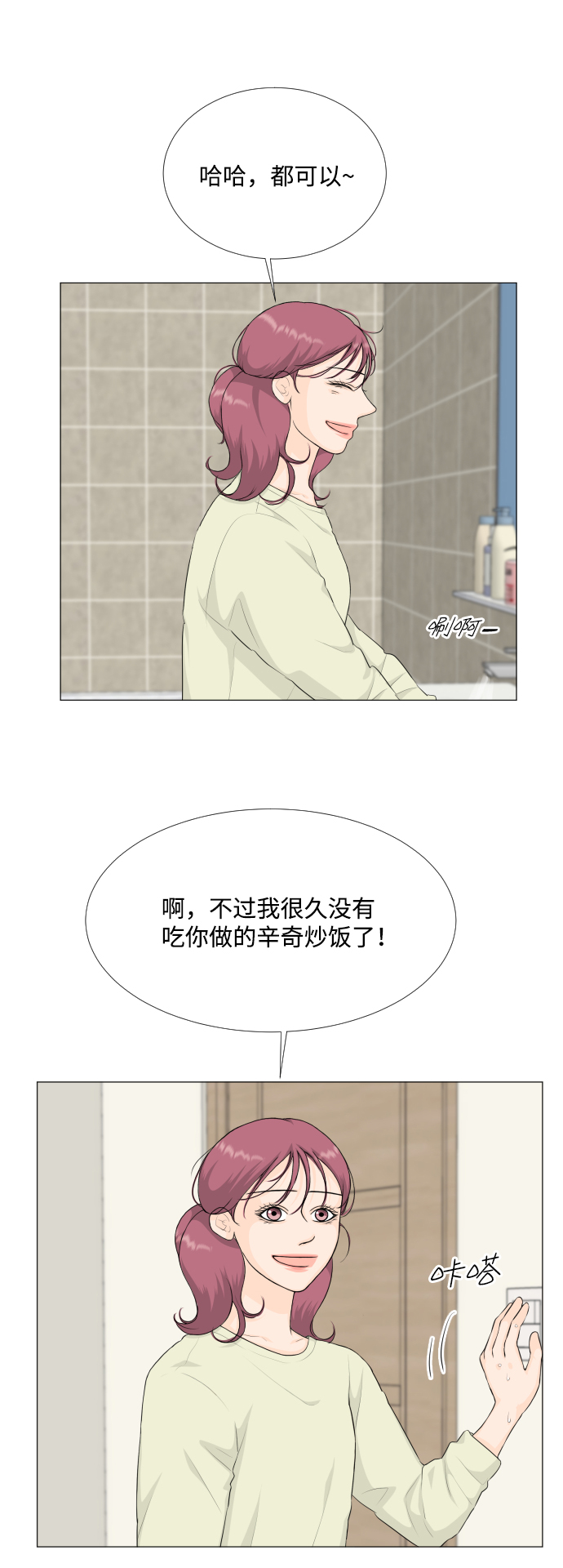 第94话4