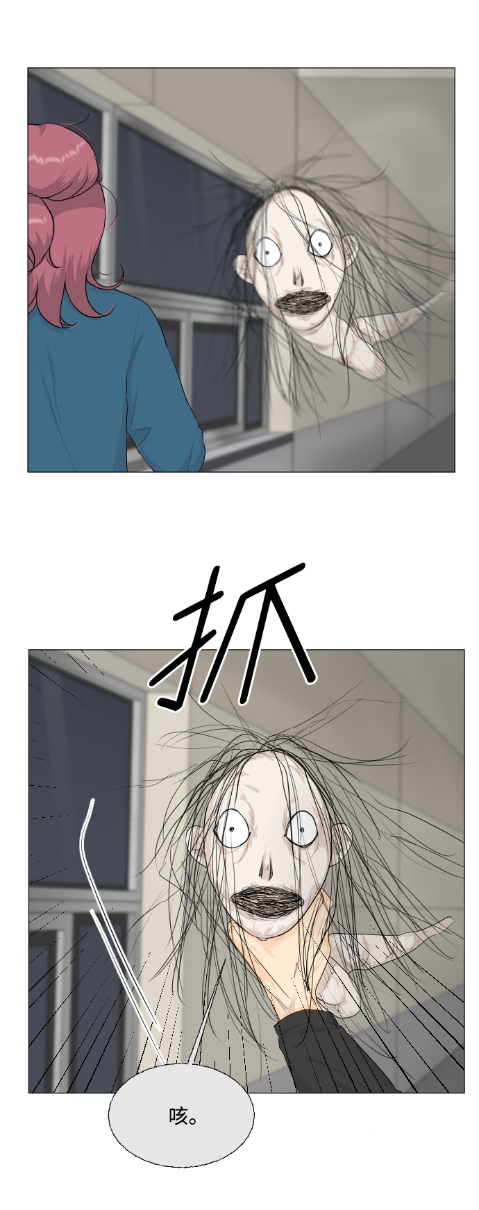 第94话43