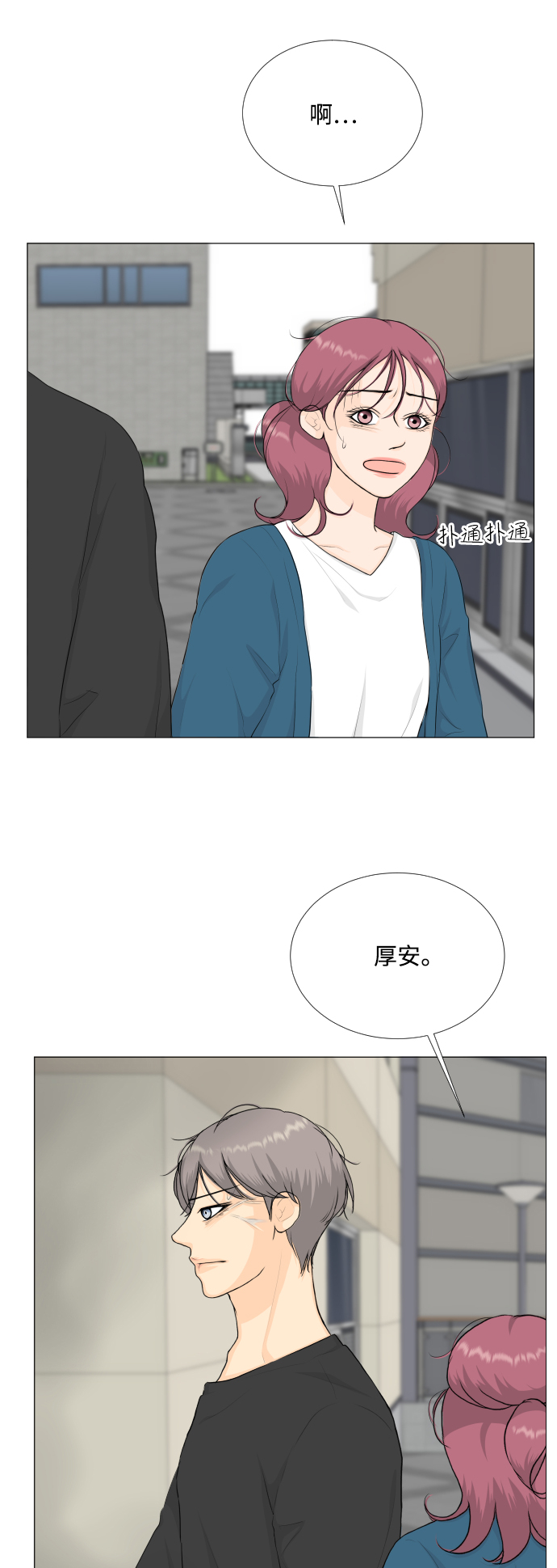 第94话44