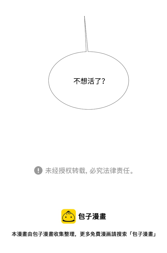 第94话46
