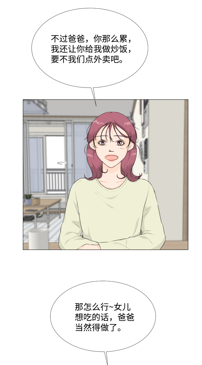 第94话7