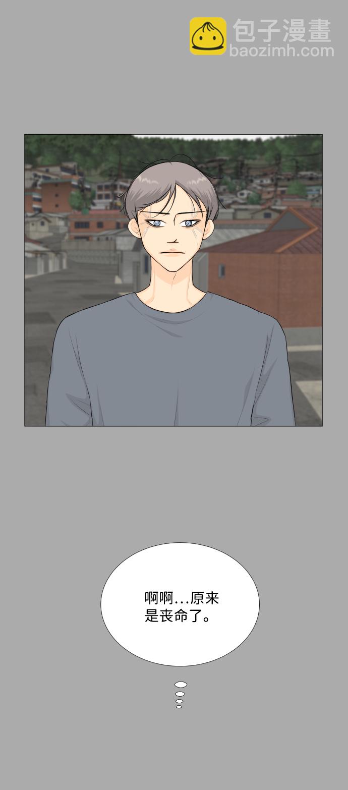 第96话11