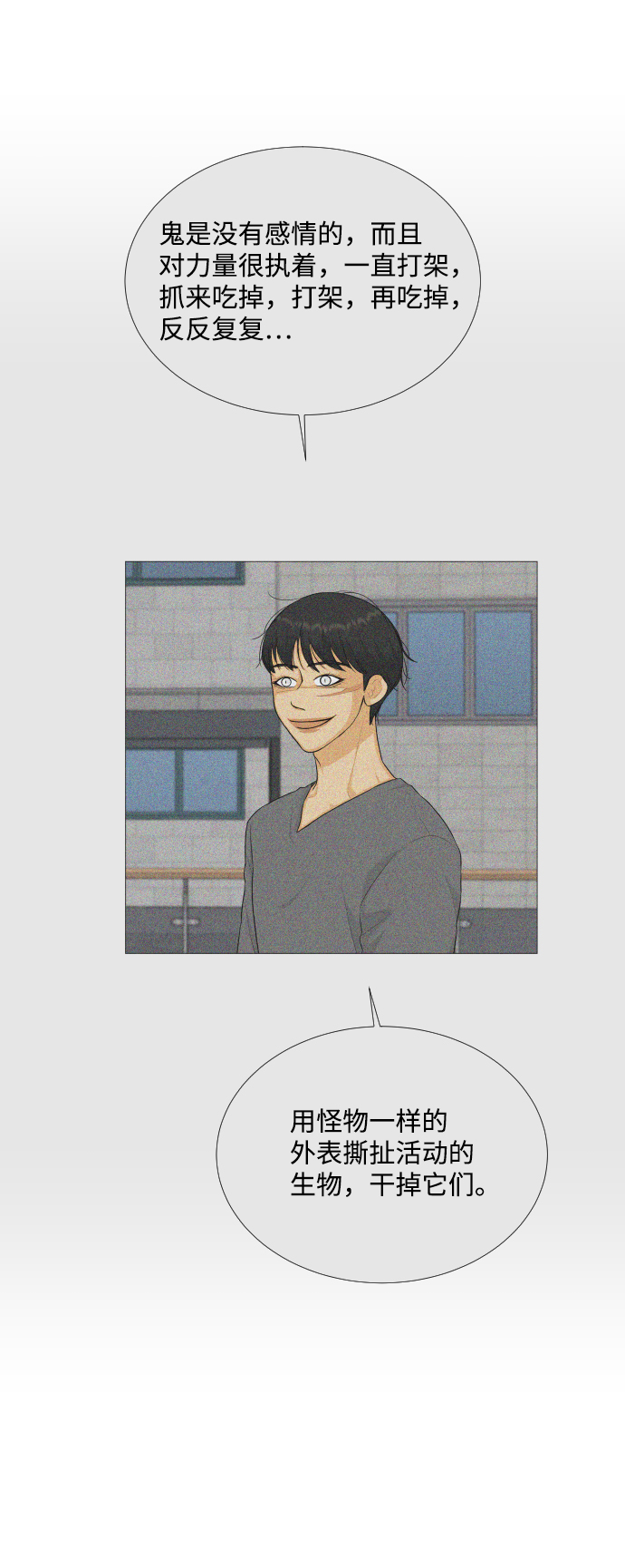 第96话29