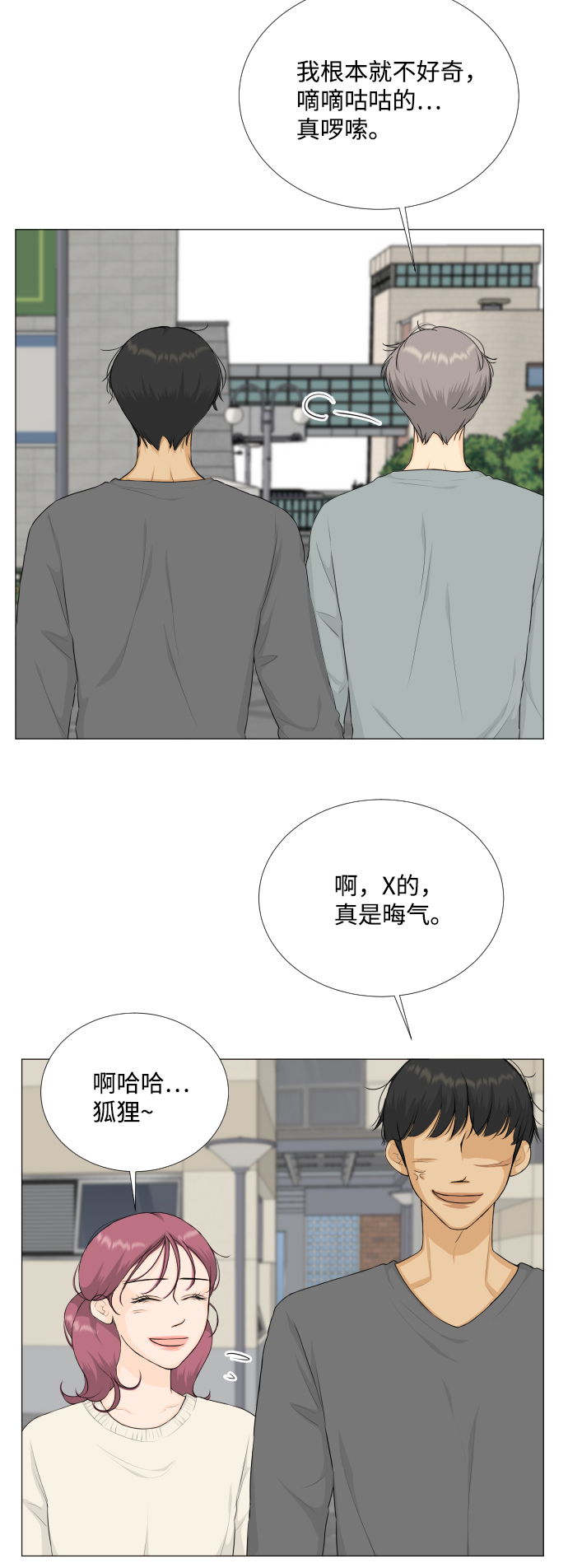 第96话33
