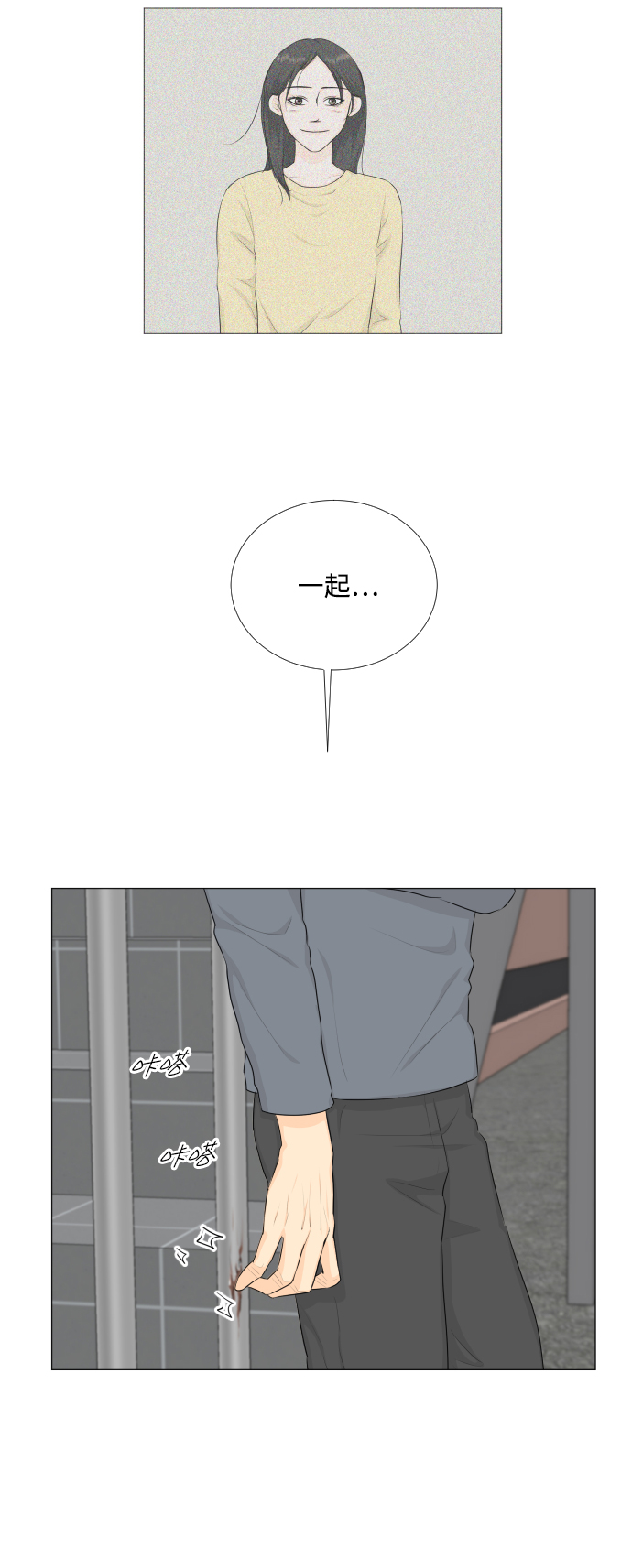 第96话38