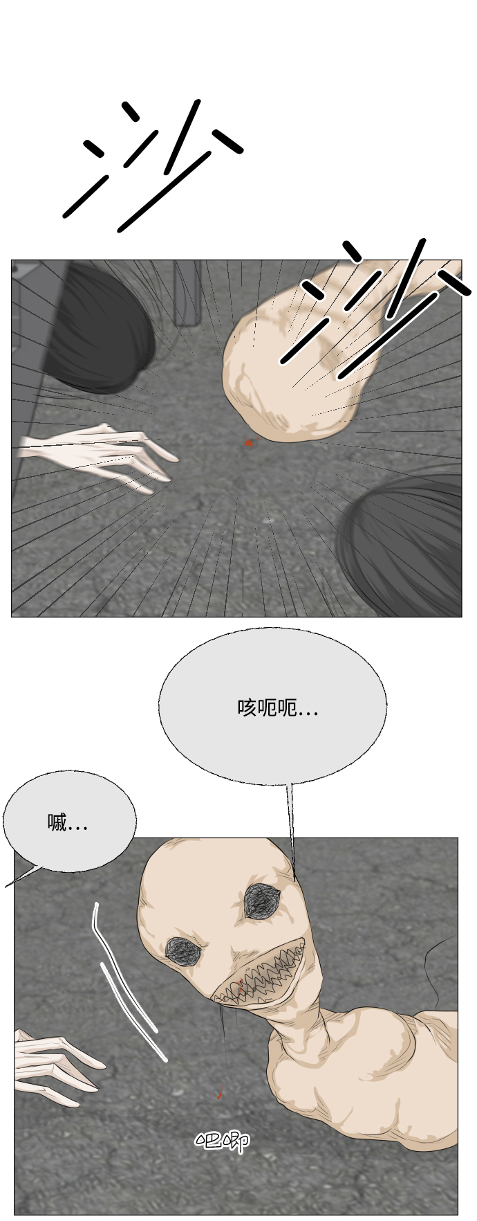 第96话40