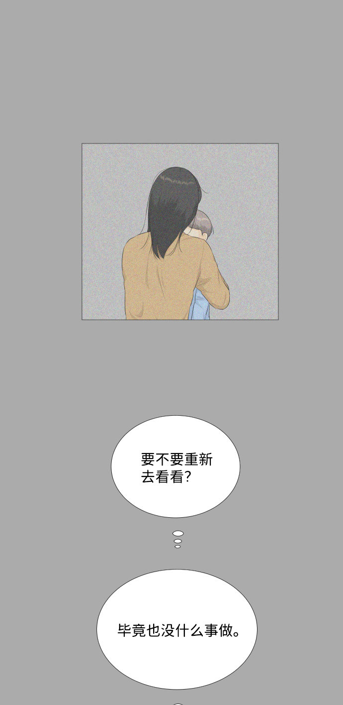 第96话6