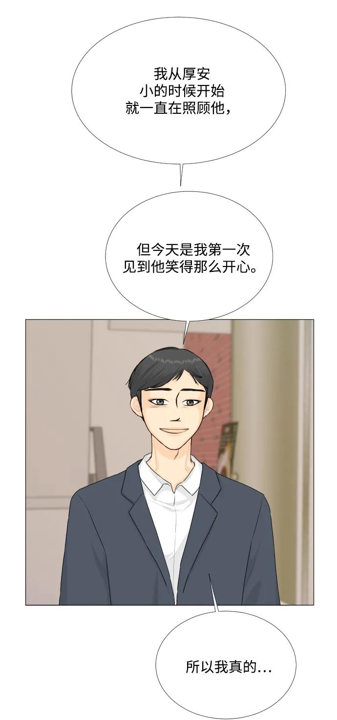 第117话23