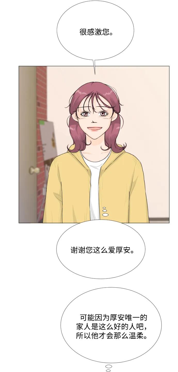 第117话26