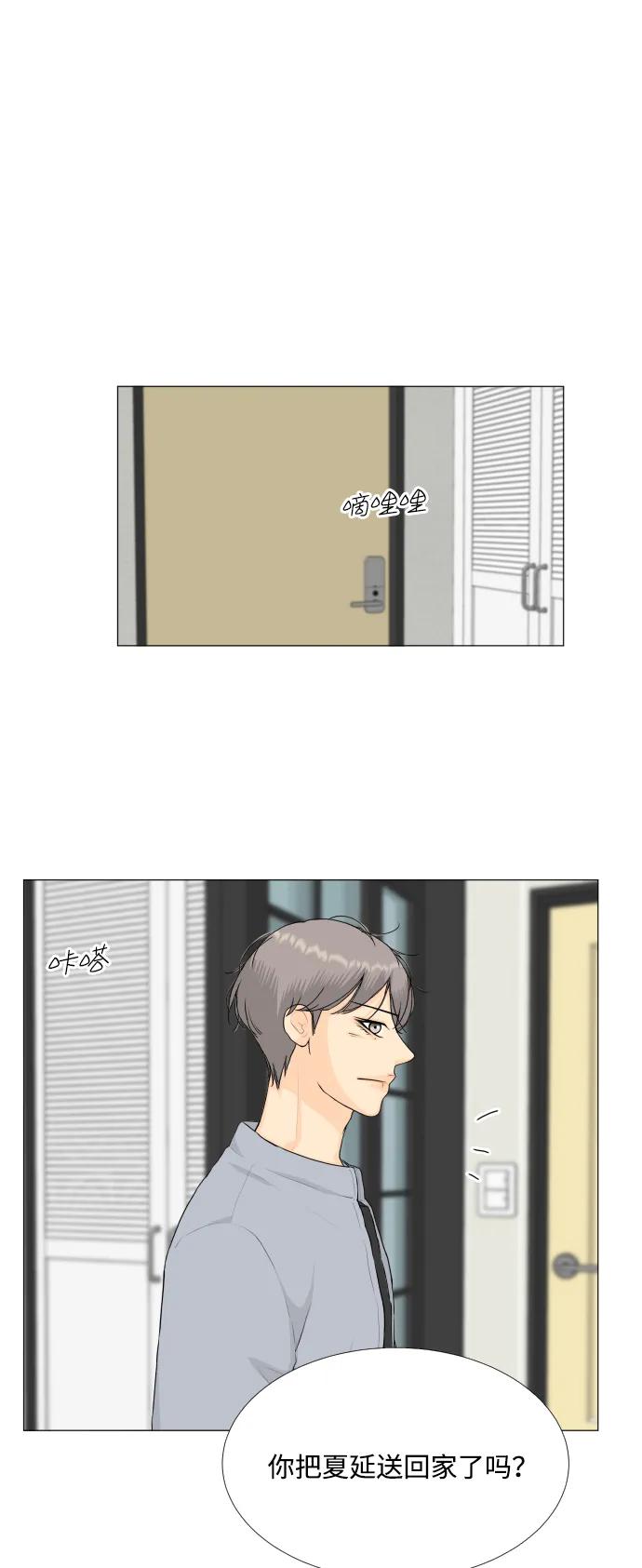 第117话30