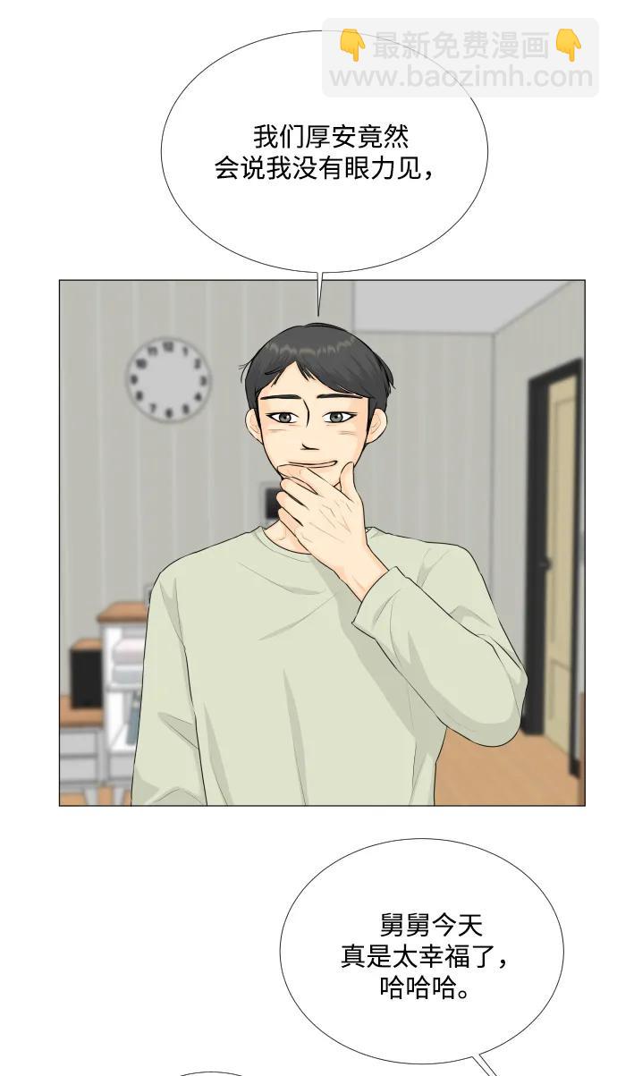第117话32