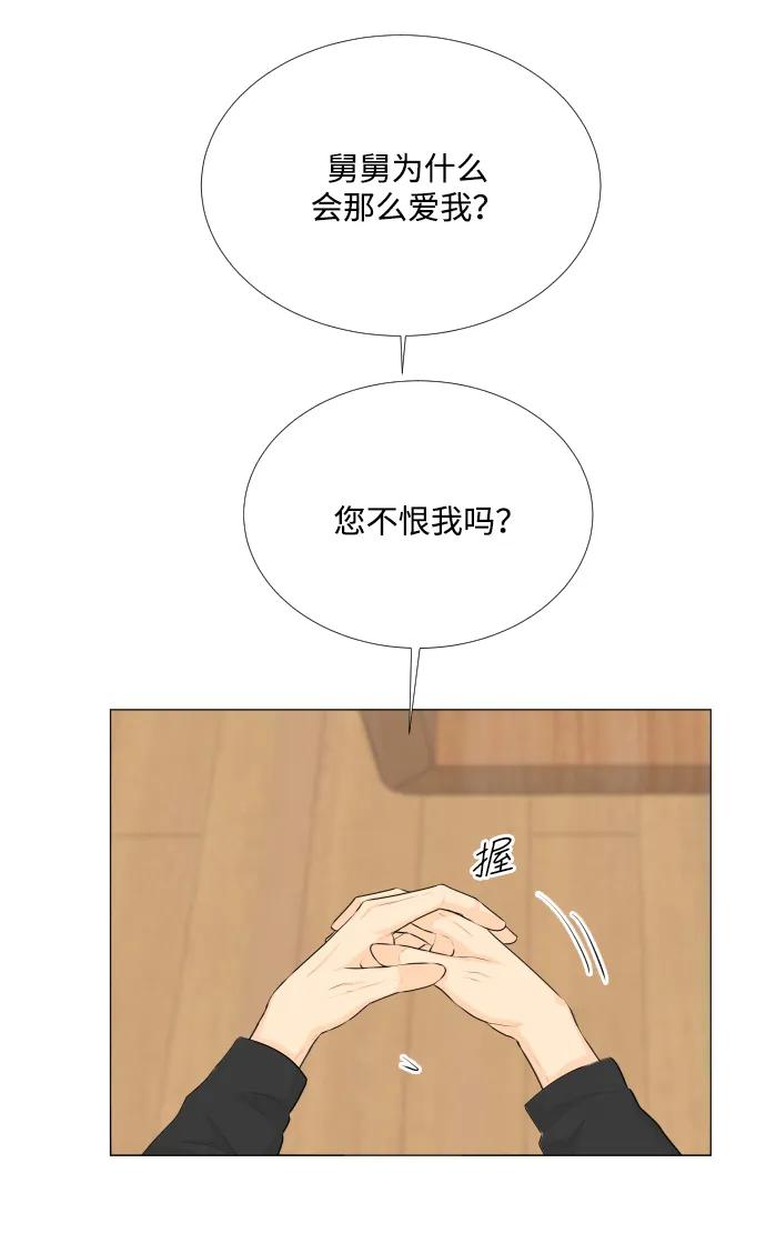 第117话37