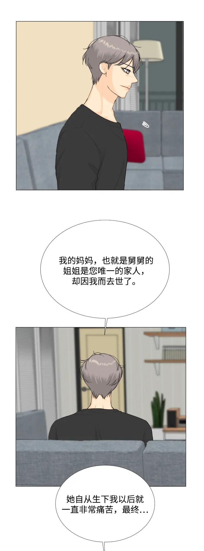 第117话39
