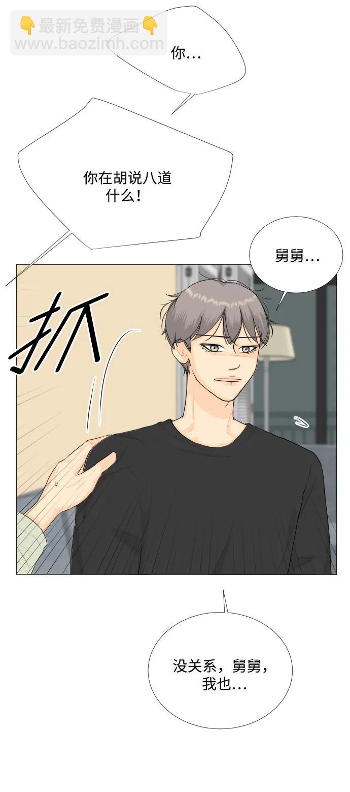 第117话41